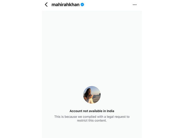 Platform restriction screenshot: Mahira Khan (@mahirahkhan)